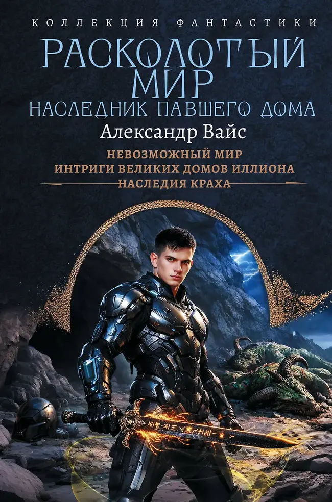 Обложка книги