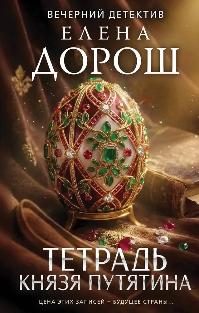 Обложка книги 