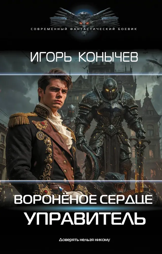 Обложка книги