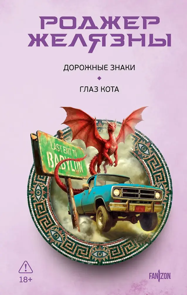 Обложка книги 