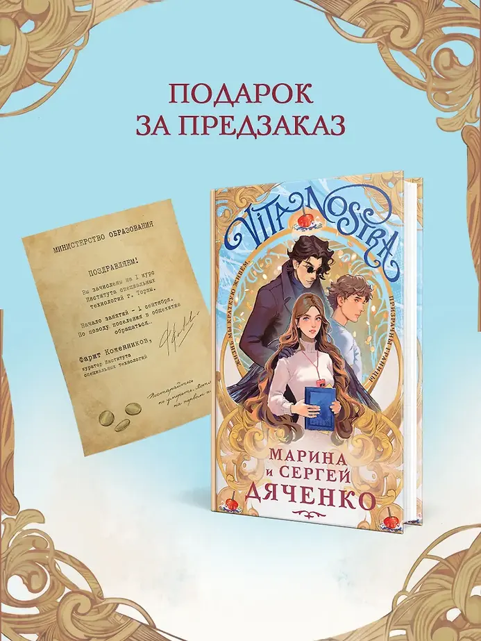 Обложка книги