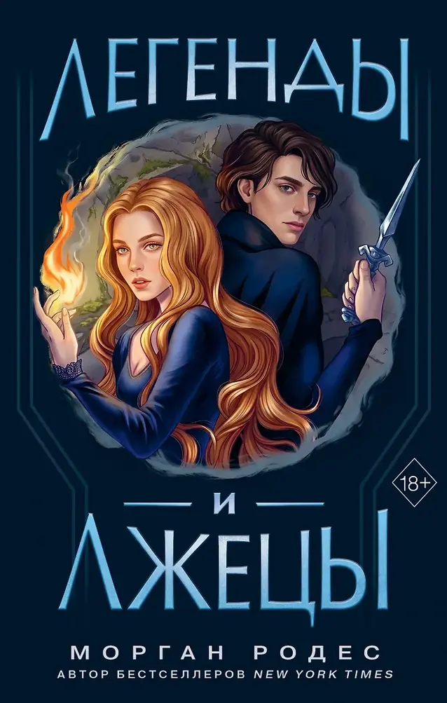 Обложка книги 