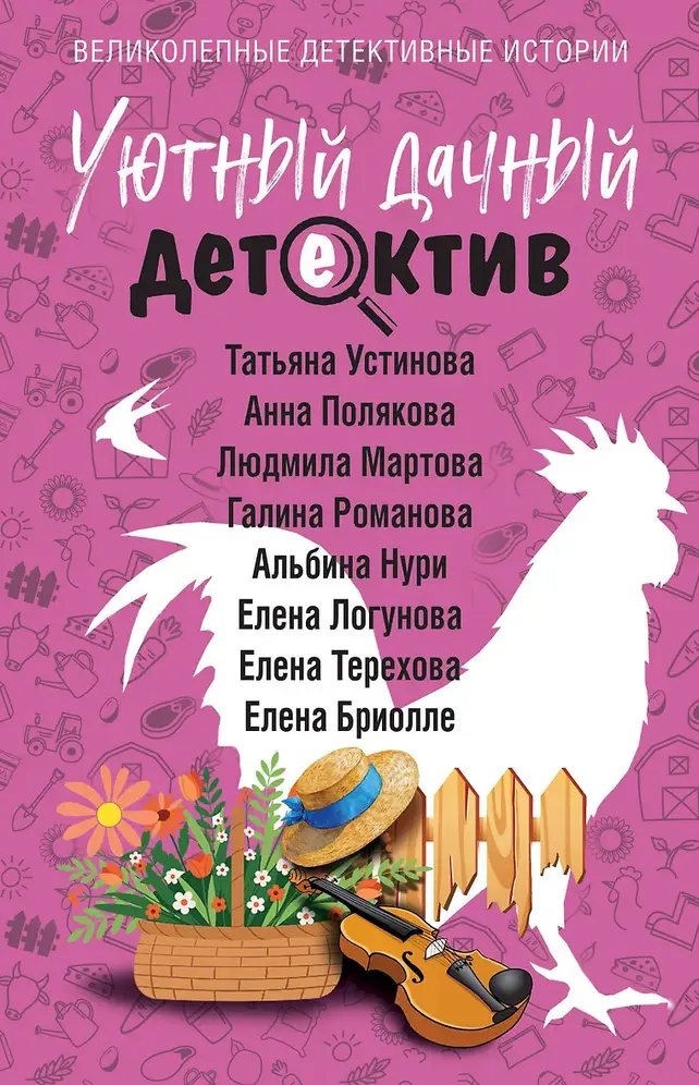 Обложка книги 