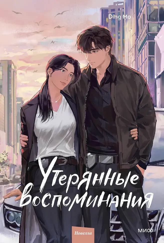 Обложка книги 