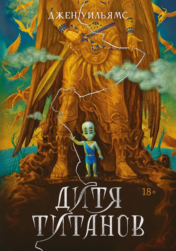 Обложка книги 