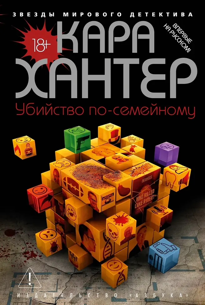 Обложка книги 
