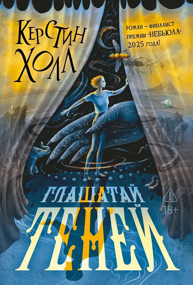 Обложка книги 
