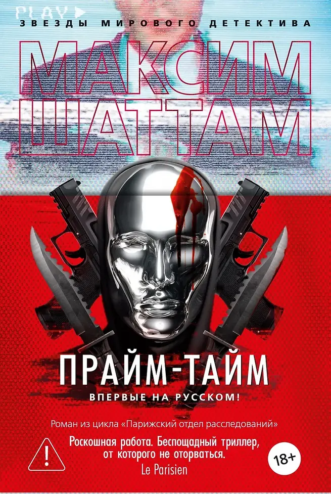 Обложка книги