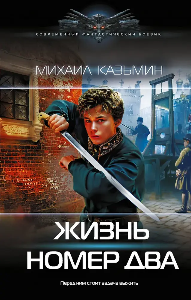 Обложка книги