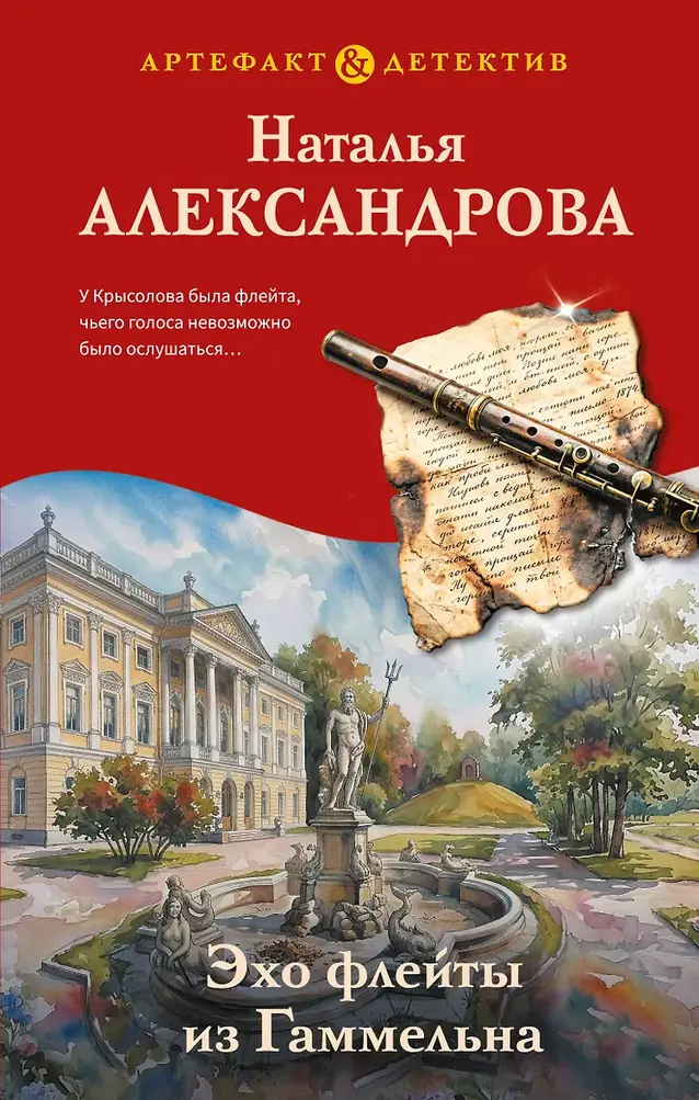 Обложка книги 