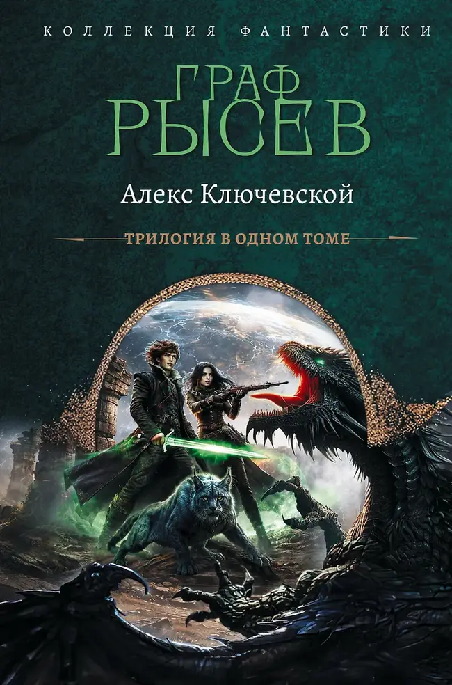Обложка книги