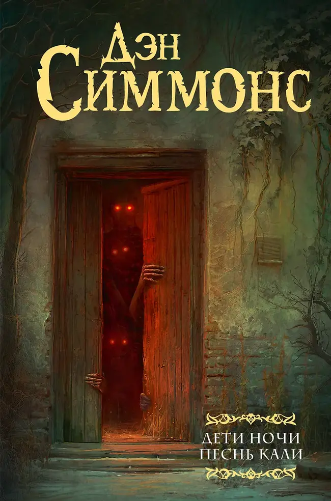 Обложка книги