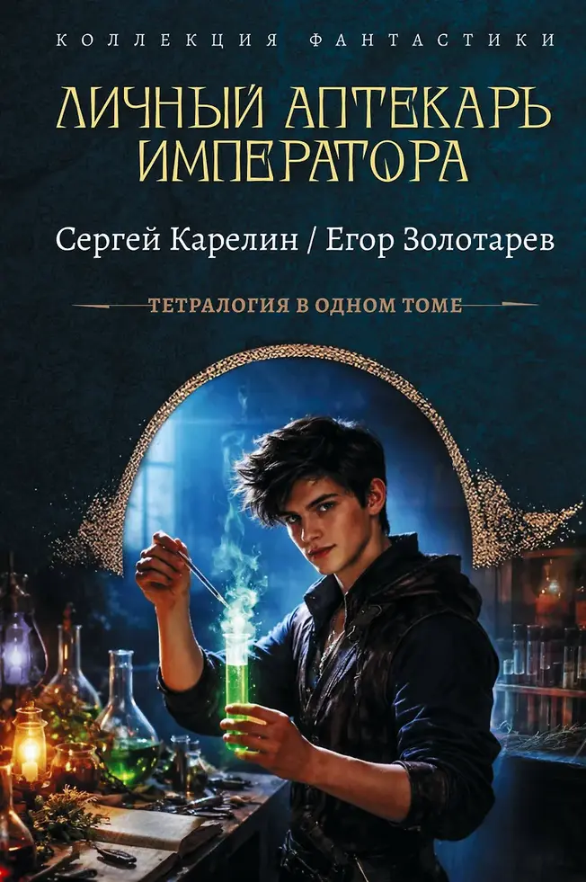 Обложка книги 