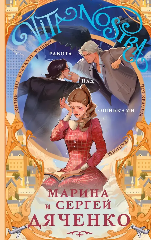 Обложка книги 