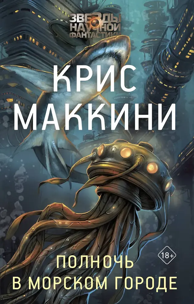 Обложка книги 
