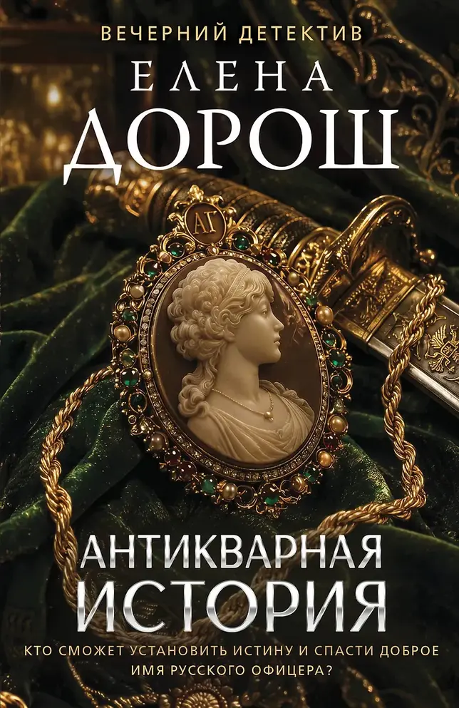 Обложка книги 