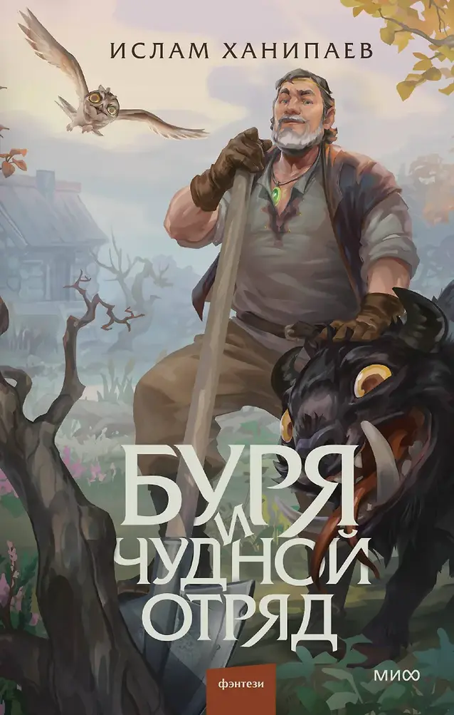Обложка книги 