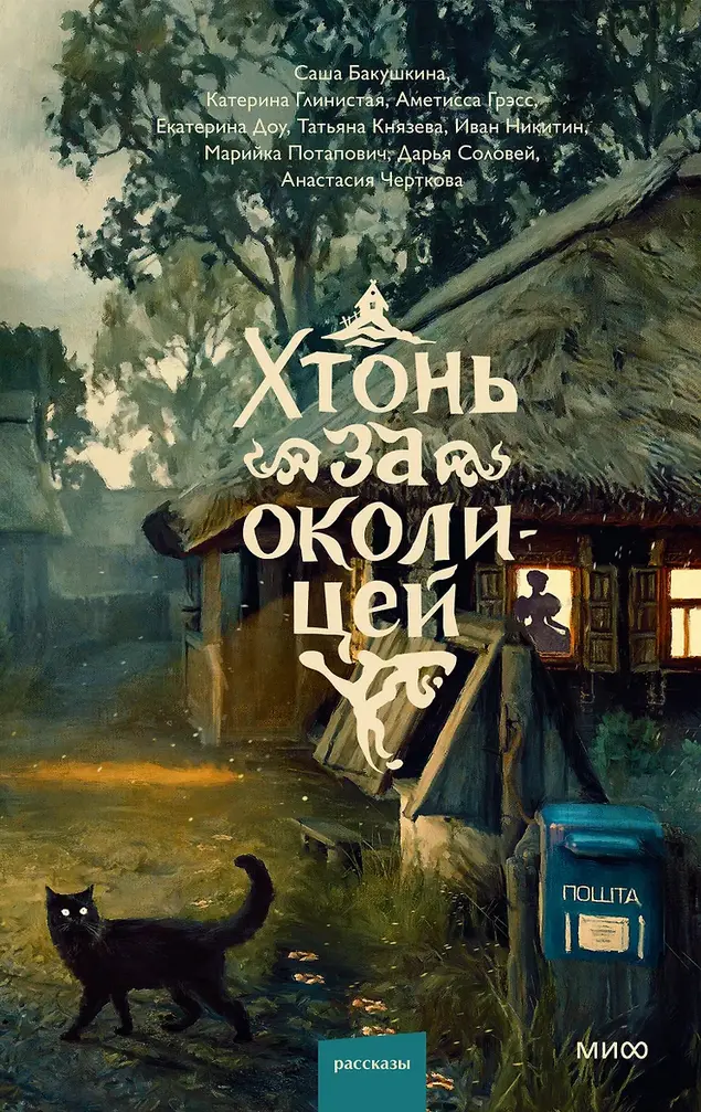 Обложка книги 