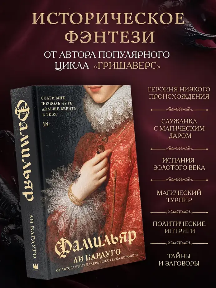 Обложка книги 