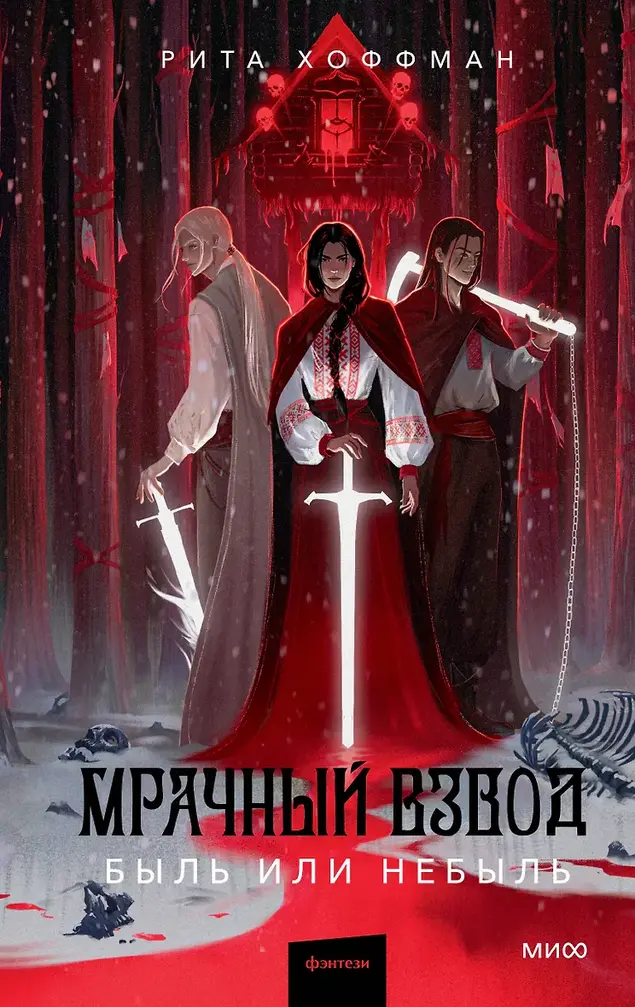 Обложка книги 