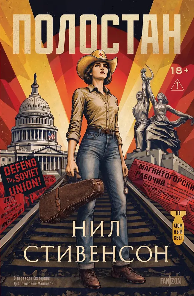 Обложка книги 