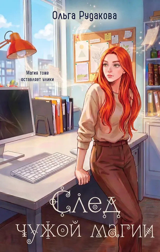 Обложка книги