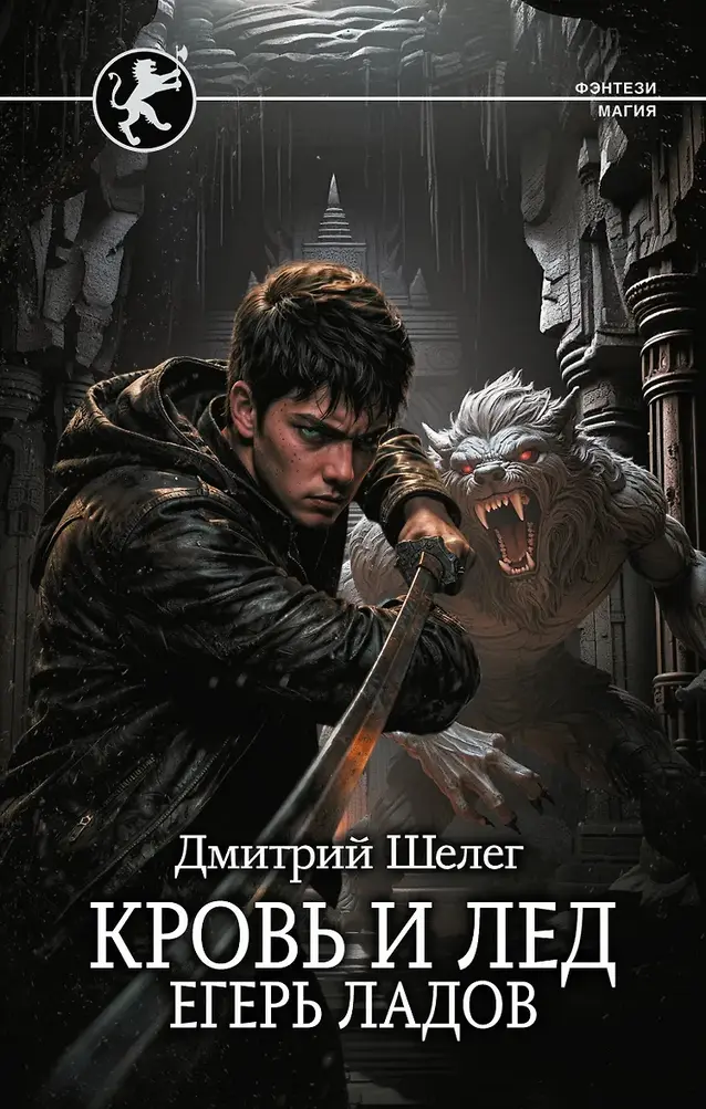 Обложка книги 