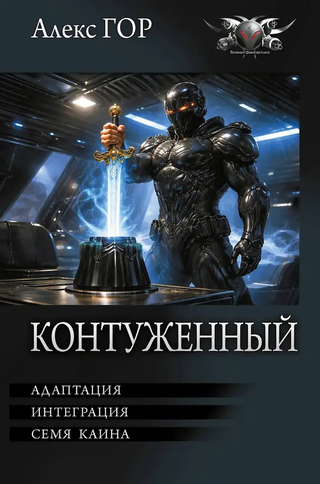 Обложка книги 