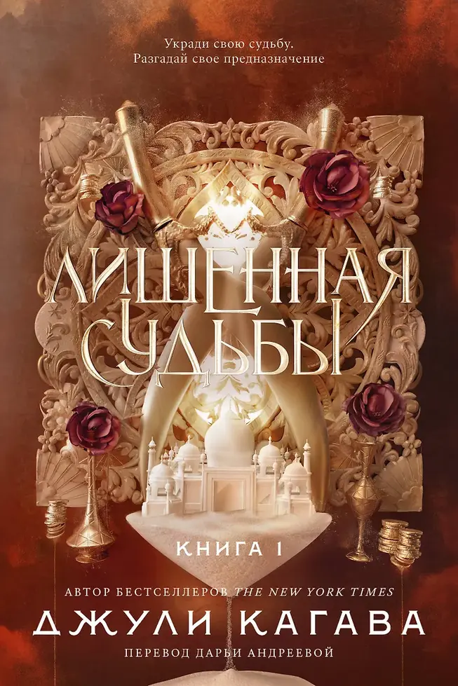 Обложка книги 