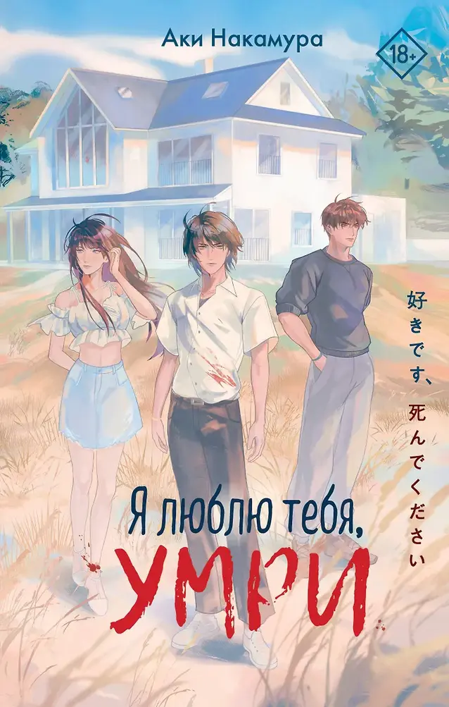 Обложка книги