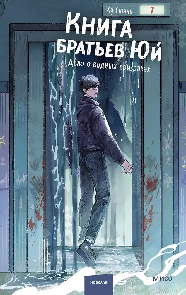 Обложка книги