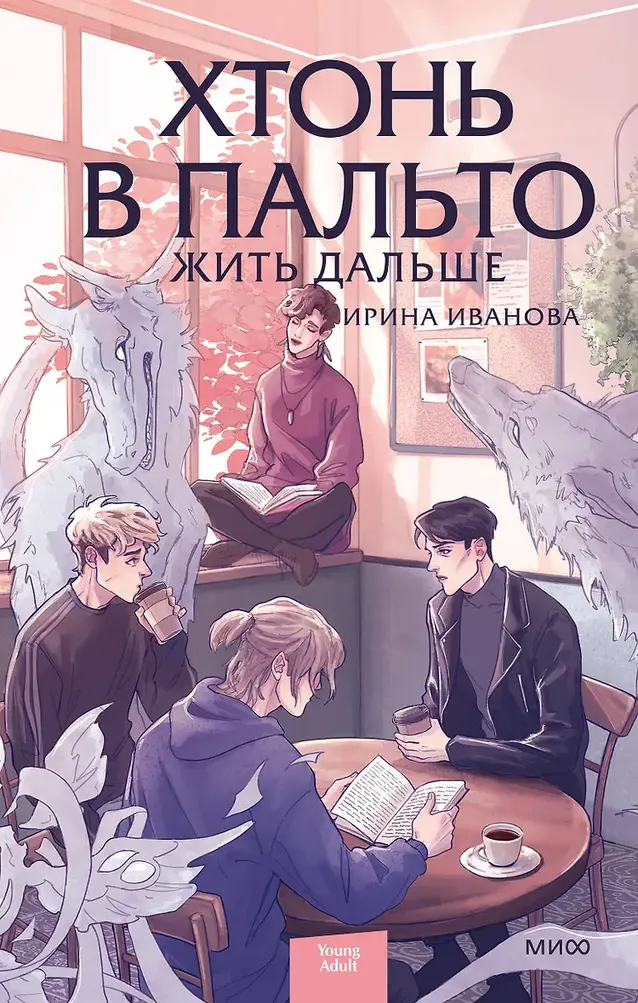 Обложка книги 