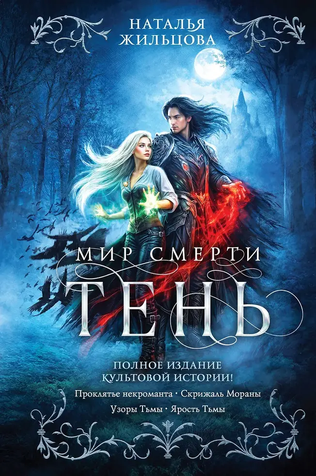 Обложка книги 