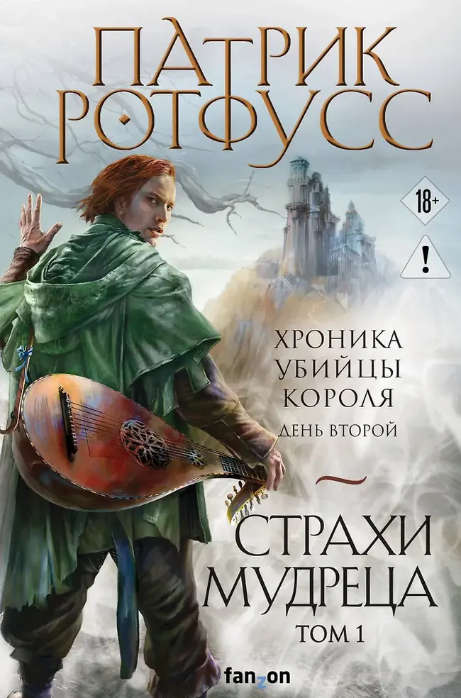 Обложка книги