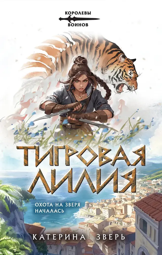 Обложка книги 