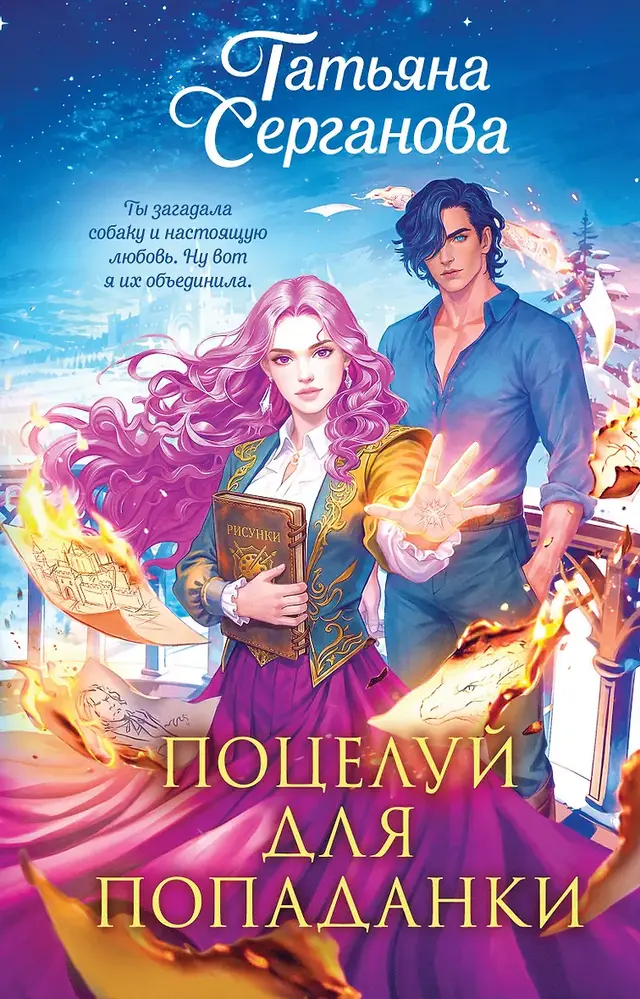 Обложка книги 