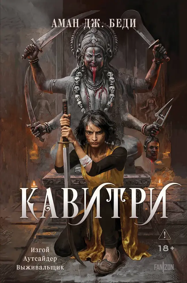 Обложка книги 