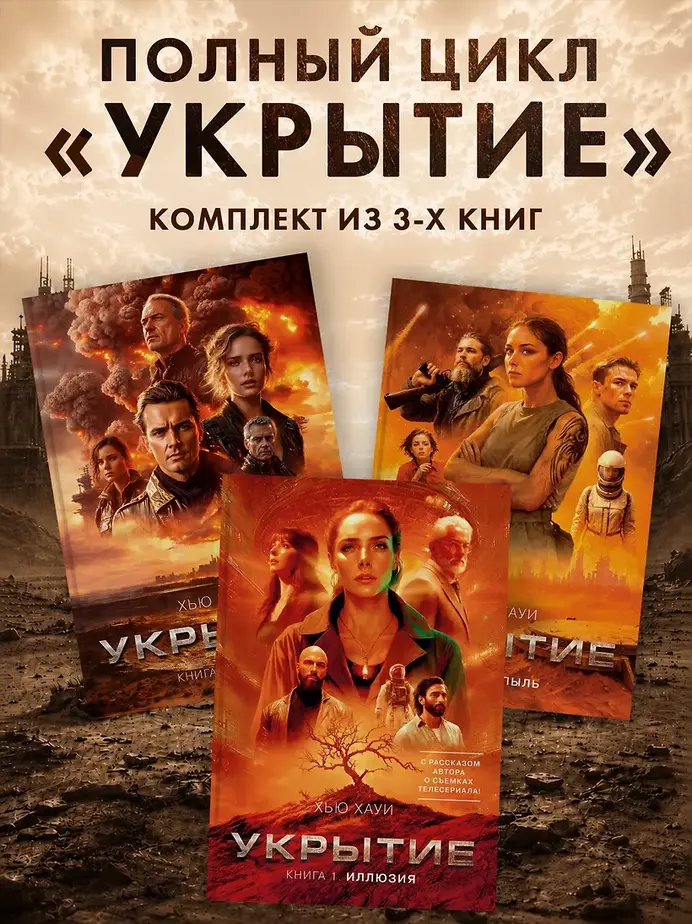 Обложка книги 