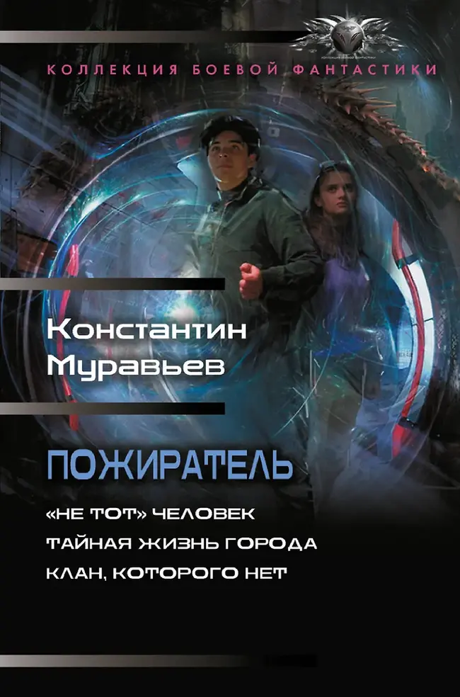 Обложка книги
