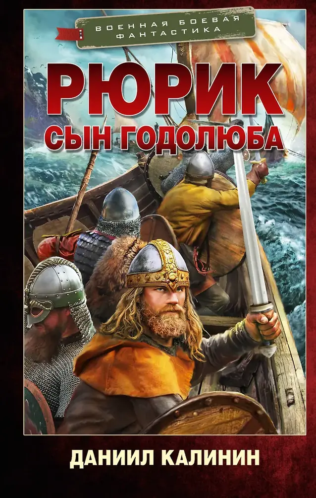 Обложка книги 