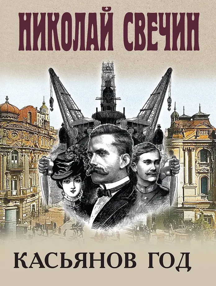 Обложка книги 