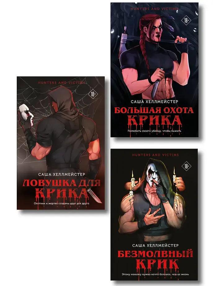 Обложка книги 