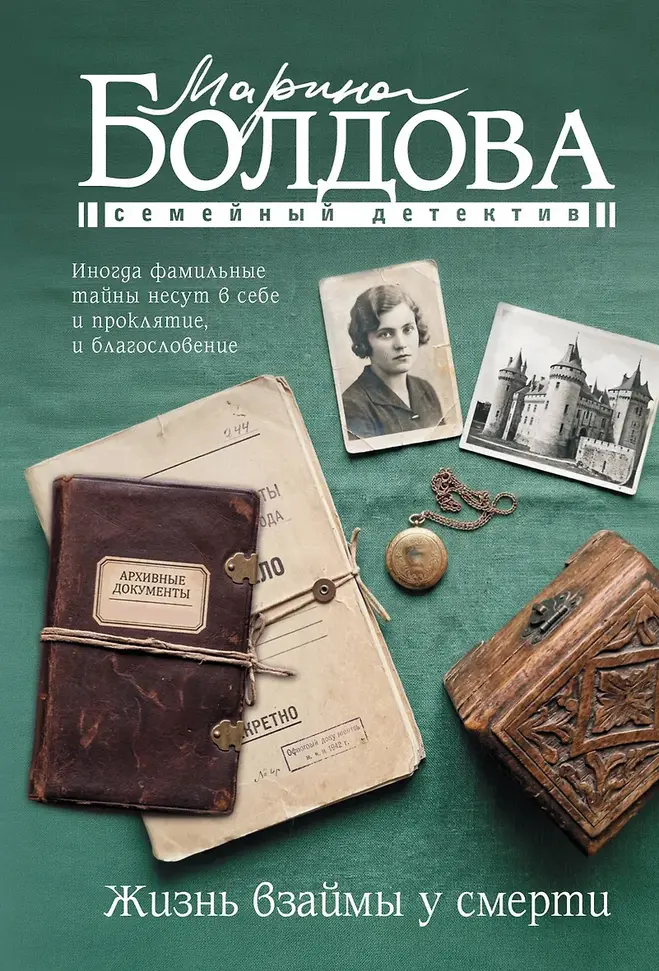 Обложка книги 