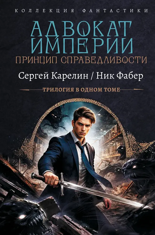 Обложка книги