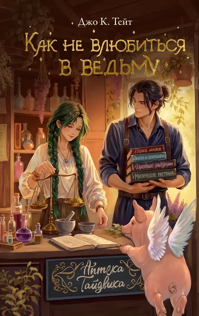 Обложка книги