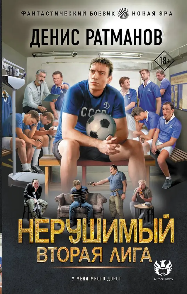 Обложка книги