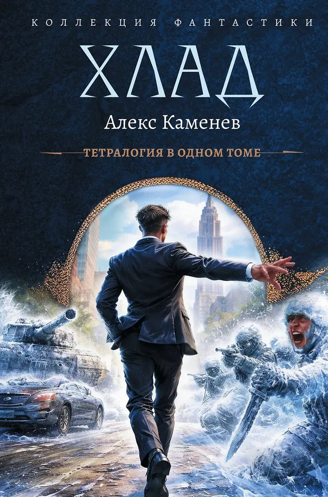 Обложка книги