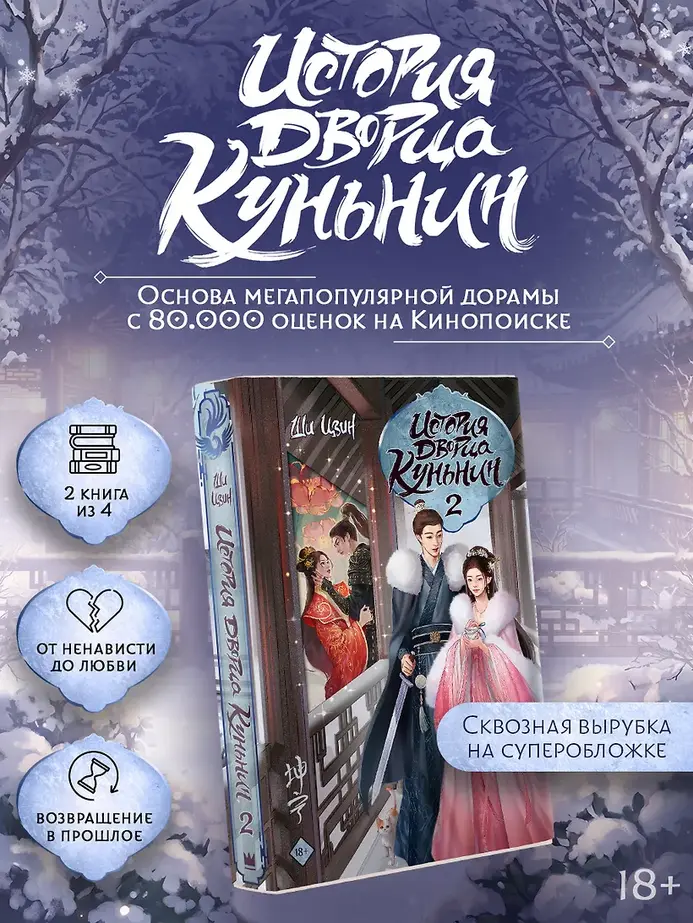 Обложка книги 