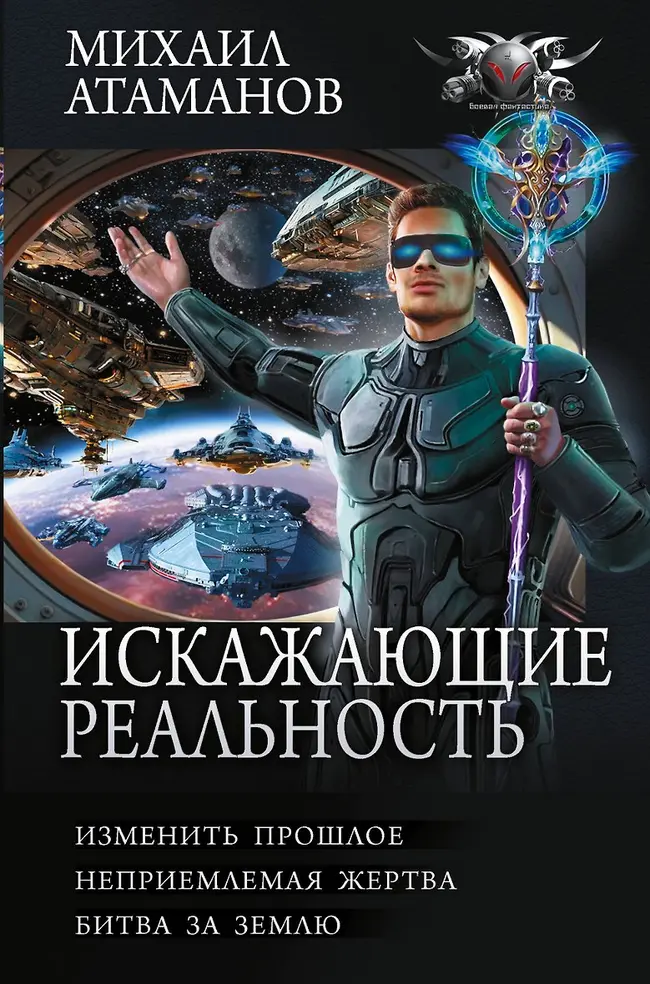 Обложка книги 
