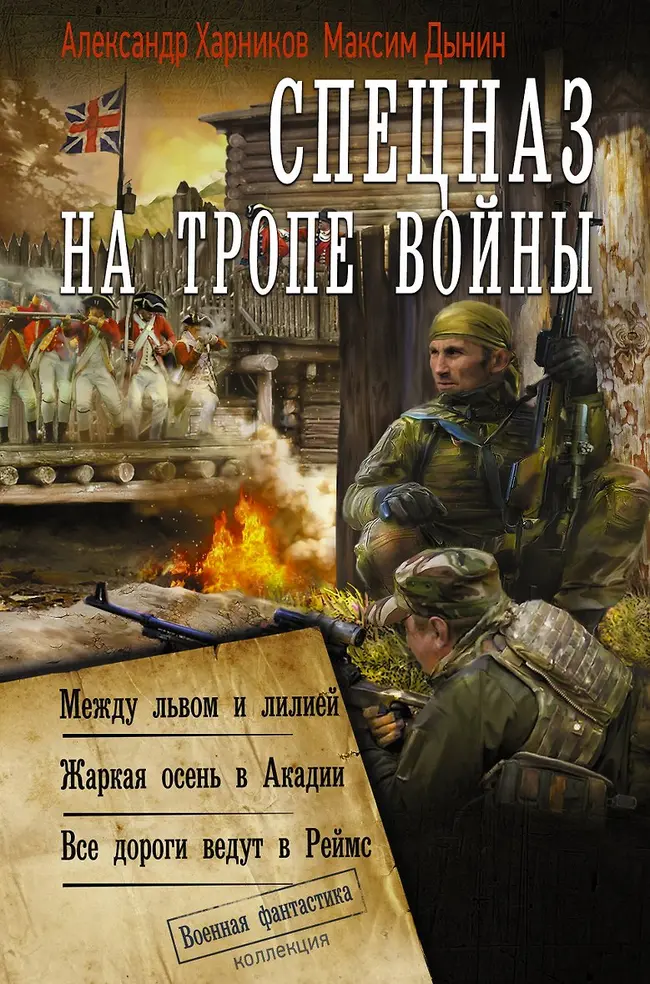 Обложка книги